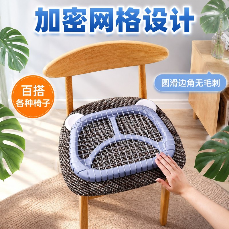 服装厂员工夏季网格坐垫椅子散热学生凳子透气屁股座垫