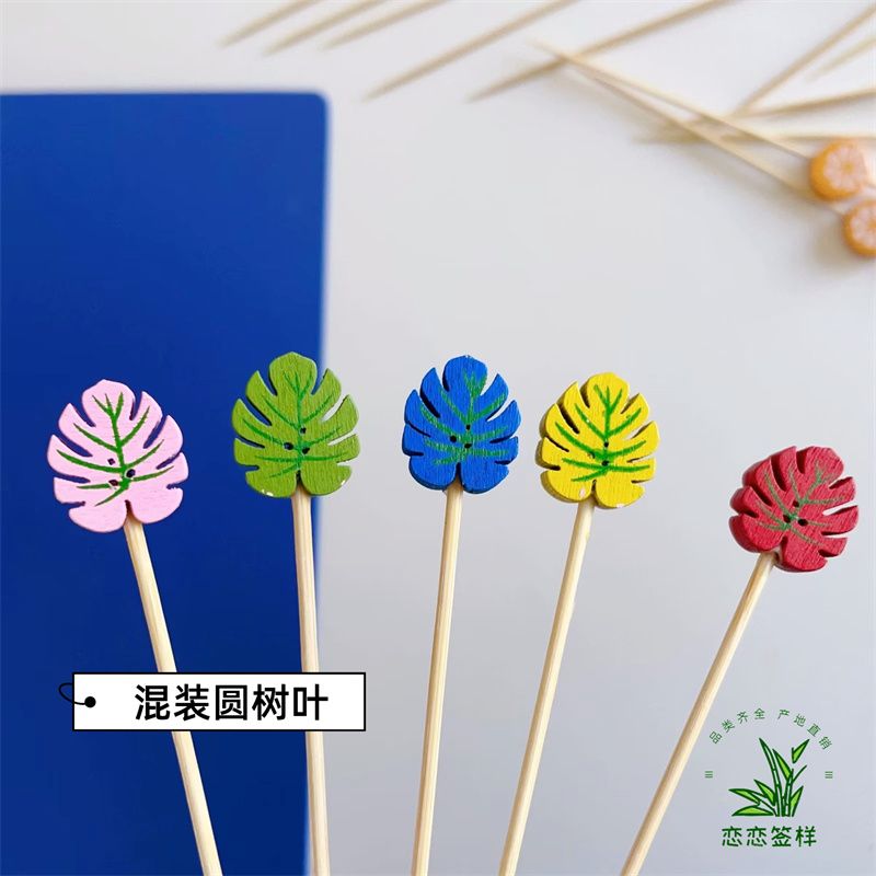可爱一次性装饰竹签绿植水果烧烤糖葫芦丸子儿童创意果签