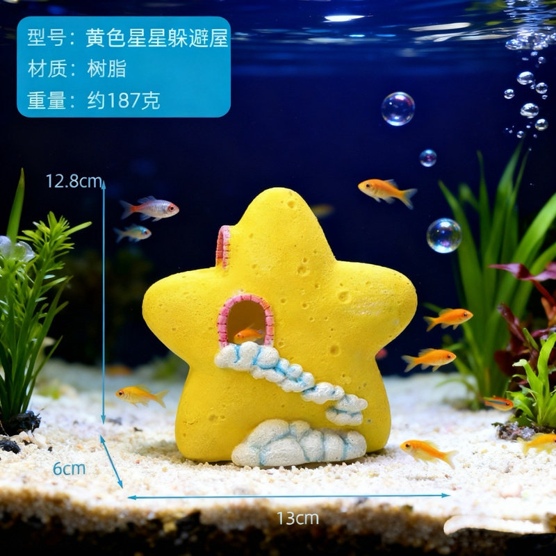 鱼缸卡通造景星星屋全套内饰微景观桌面摆件创意小装饰水族