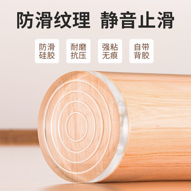 洗衣机底座防噪音防止床移位耐磨静音透明硅胶垫防滑垫片桌子脚垫