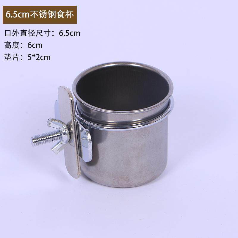 鹦鹉用品用具鸟笼配件鹦鹉鸟用不锈钢食碗圆形带杯架杯托悬挂食盆