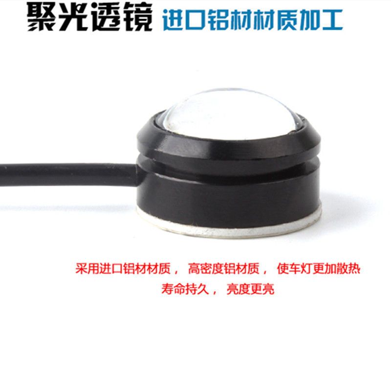 汽车货车12V24V防水免打孔胶贴透镜LED鹰眼灯倒车灯日行侧边灯泡