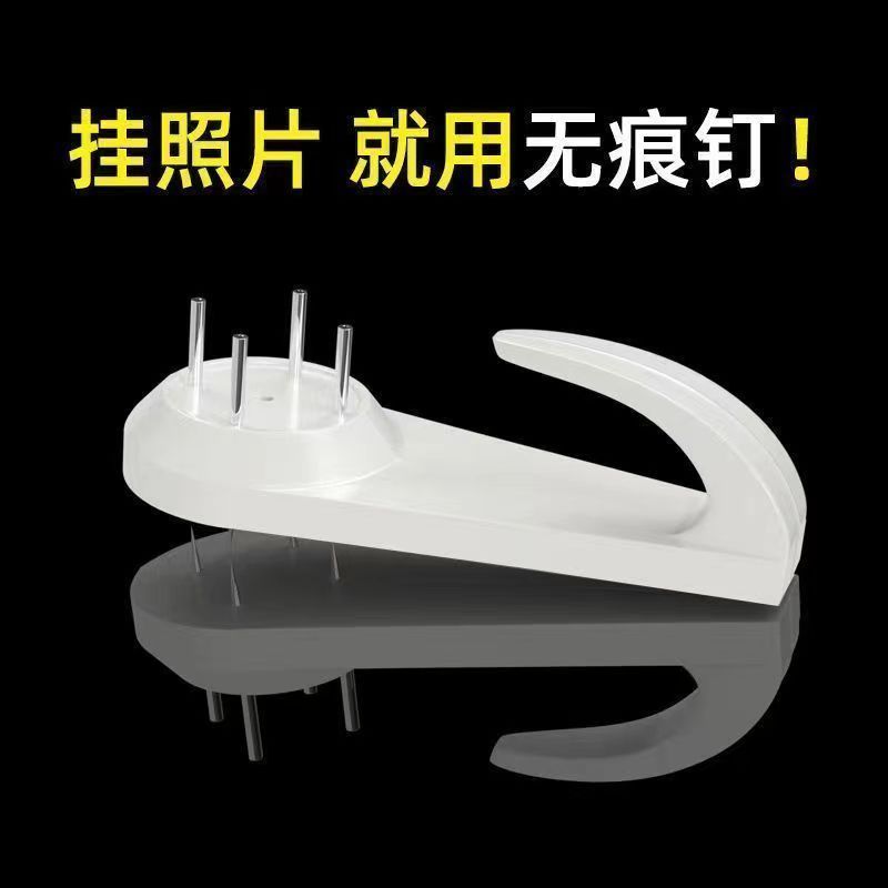 婚纱照相框钟表免打孔隐形挂画钉墙面门后无痕固定挂钩