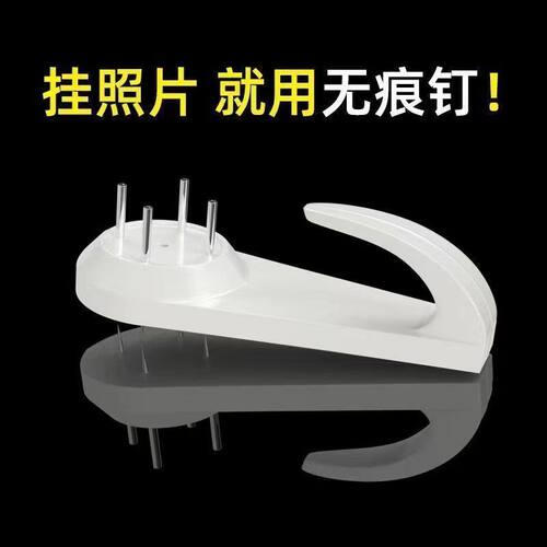 婚纱照相框钟表免打孔隐形挂画钉墙面门后无痕固定挂钩