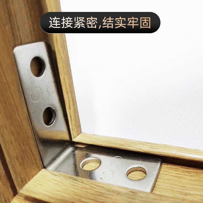 门窗L型中挺连接件不锈钢角码四孔挂件中柱紧固件五金配件