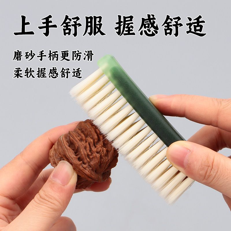 金刚菩提手串抛光养护工具核桃专用硬质纳米刷清理包浆上色刷