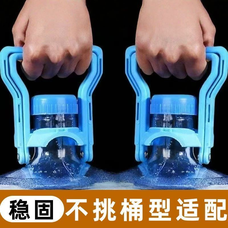 家用提桶器加厚双人提水神器水桶手提耐用提水器提水工具