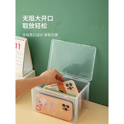 透明亚克力带盖收纳盒学生宿舍桌面手机壳杂物多功能整理盒