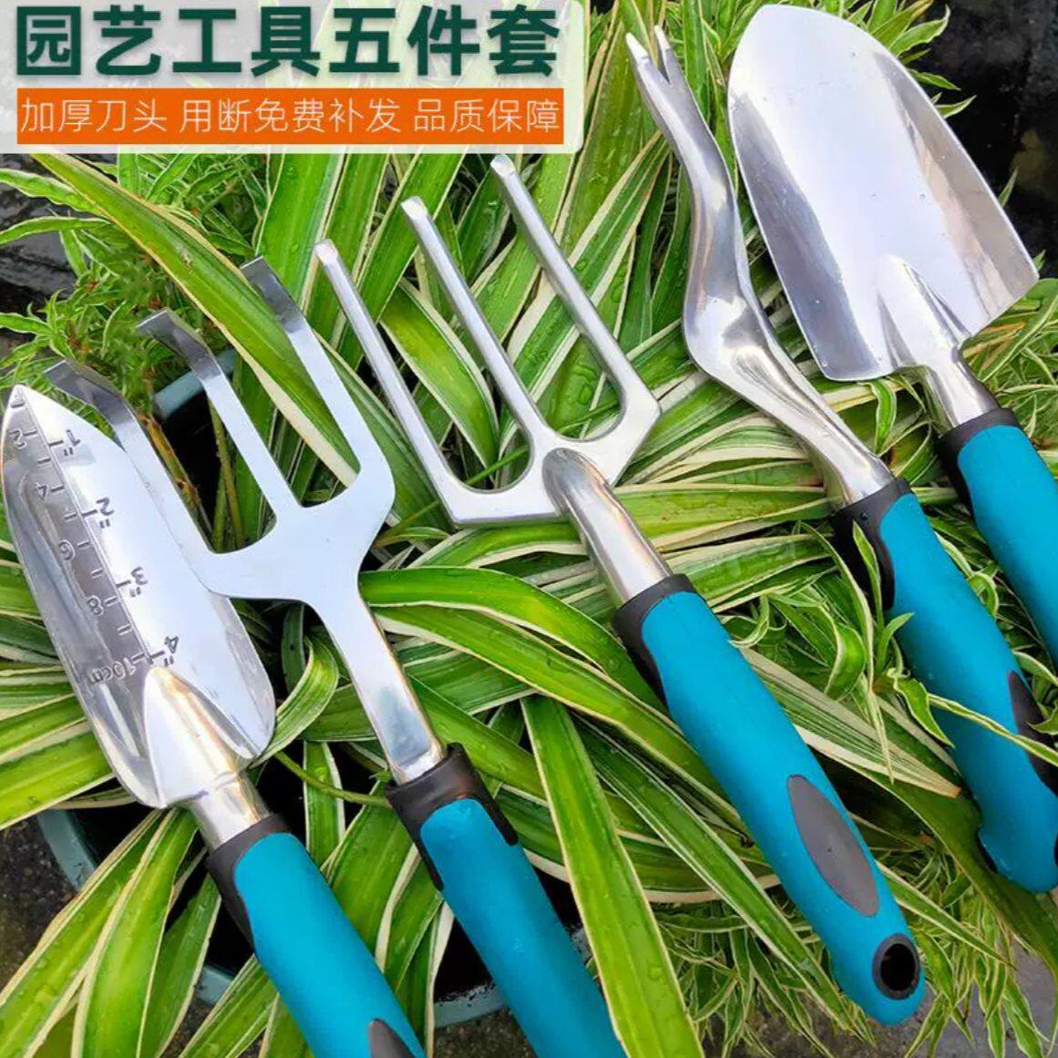 家用种花种菜挖土园艺工具盆栽锄头铁铲赶海耙子铁锹