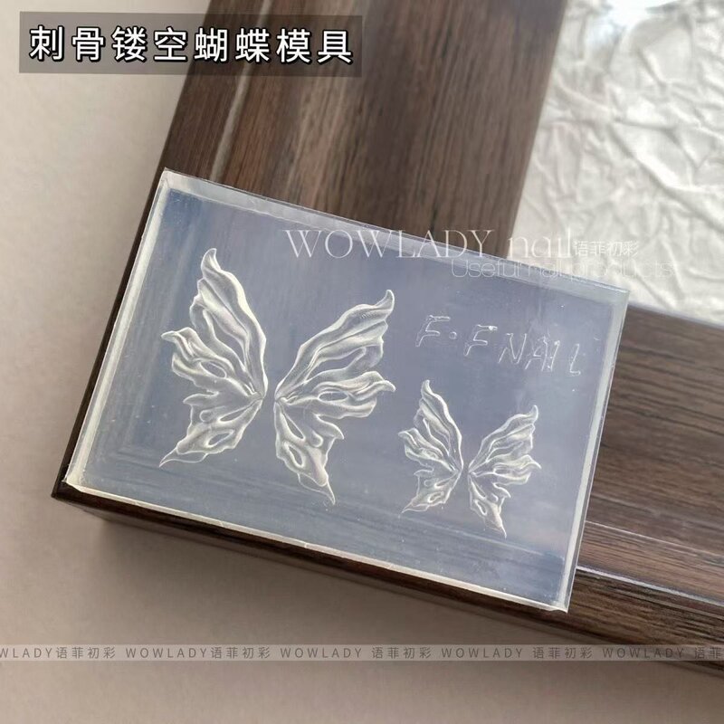 美甲新款骨刺镂空蝴蝶模具3D立体硅胶模具diy美甲装饰