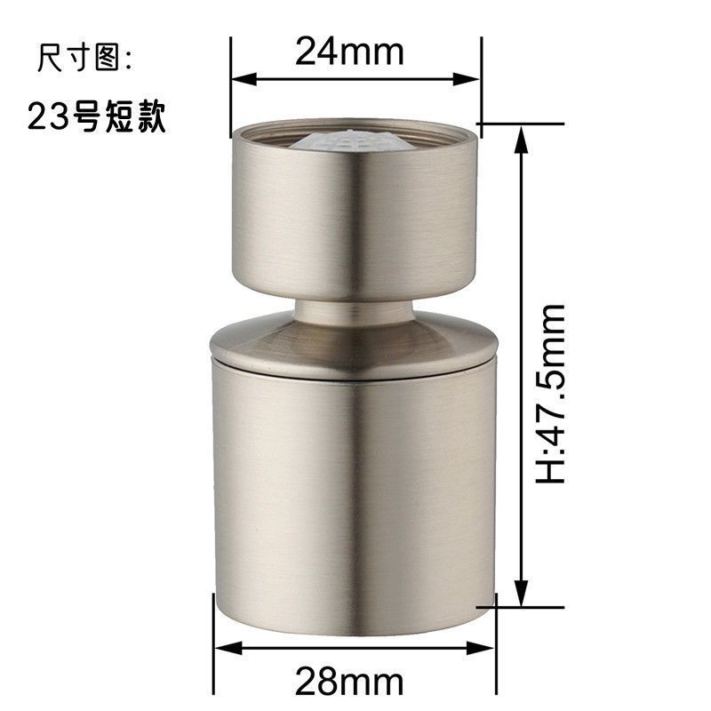 两档不锈钢旋转防溅头厨房洗面盆龙头专用防溅水万能接头配件