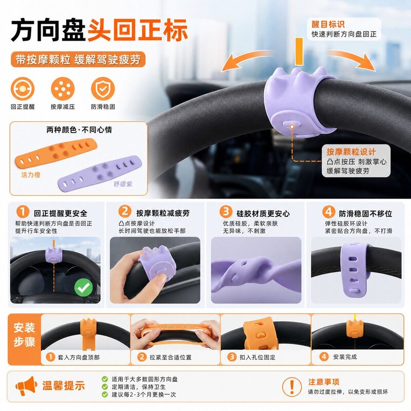 通用汽车方向盘按摩助力器缠绕防滑回正标车用提示车载装饰360度