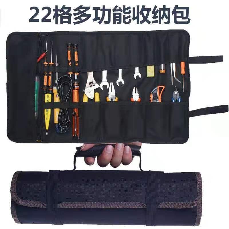 卷筒式小号插孔工具收纳袋多功能扳手批头五金工具收纳包