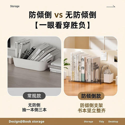 ins透明书立架桌上书本收纳盒宿舍办公室置物书架收纳盒
