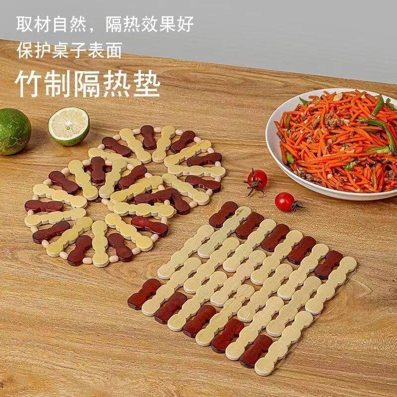 竹制家用菜垫子砂锅隔热垫餐桌茶杯盘子耐高温防烫餐垫垫