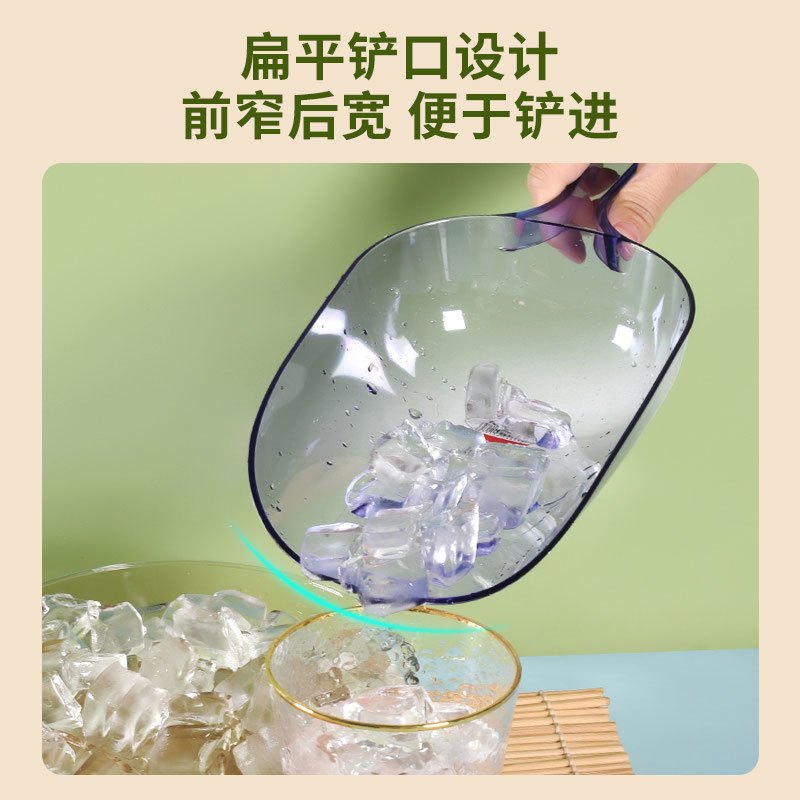 家用多功能手持铲米铲加厚冰铲舀米勺厨房塑料面粉铲子