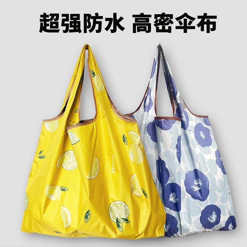 (特价)购物袋可折叠便携中号防水伞布单肩包手提袋时尚休闲包