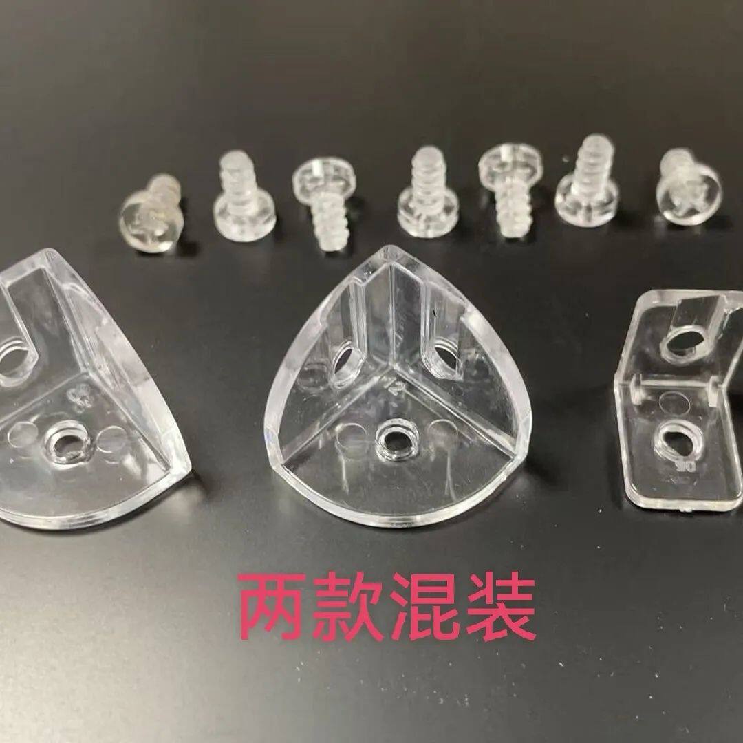 亚克力三角码展示盒三面固定螺丝连接件小角码亚克力板亚克力角码