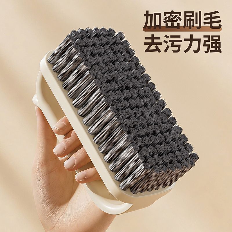家用手持硬毛洗鞋刷浴室洗衣刷宿舍多用手握塑料清洁刷
