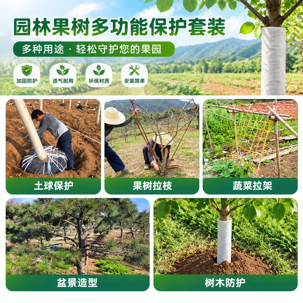 布带果树拉枝绑带抗风化扁带布条绳子家用捆绑果树拉枝固定绳子
