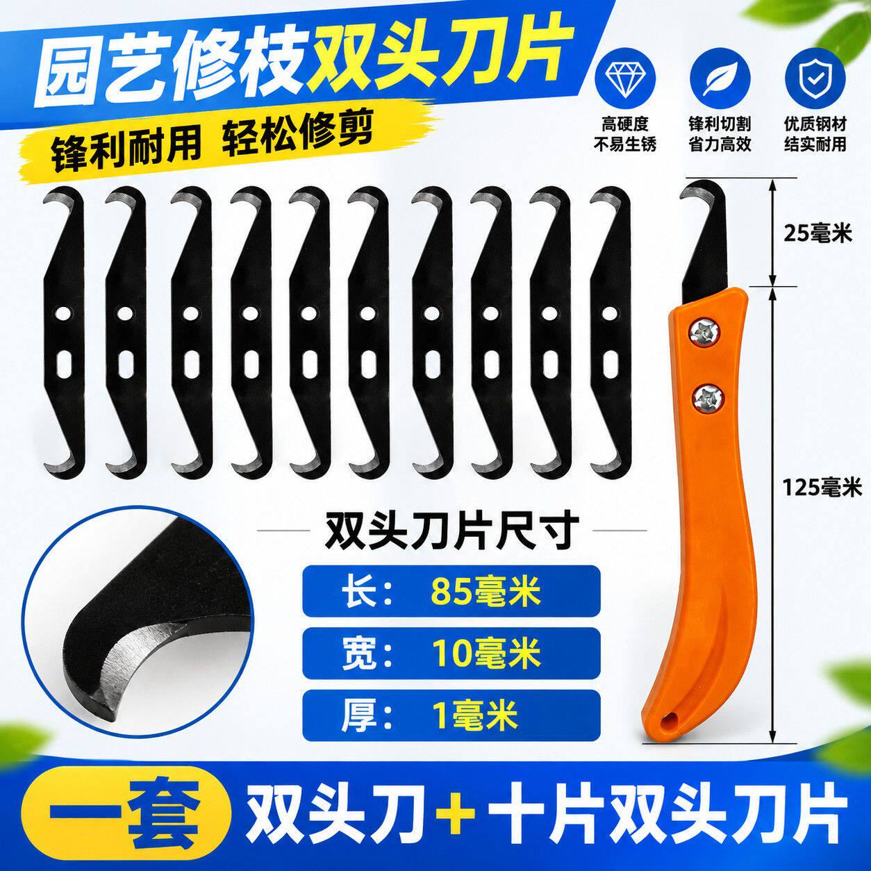 纺织厂割纱钩刀双头单头高碳钢电缆剥皮刀加厚大勾刀片