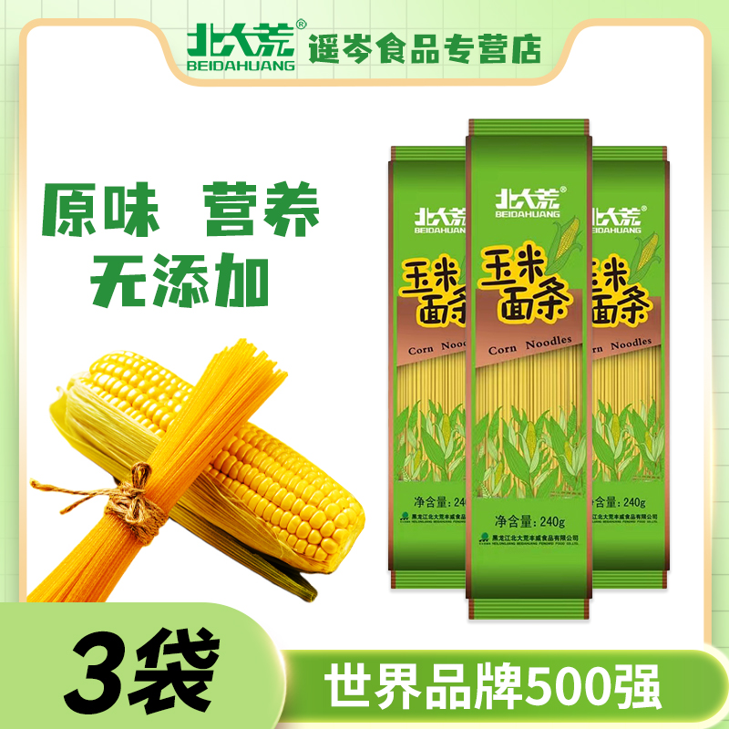 北大荒东北黑土地纯玉米面条