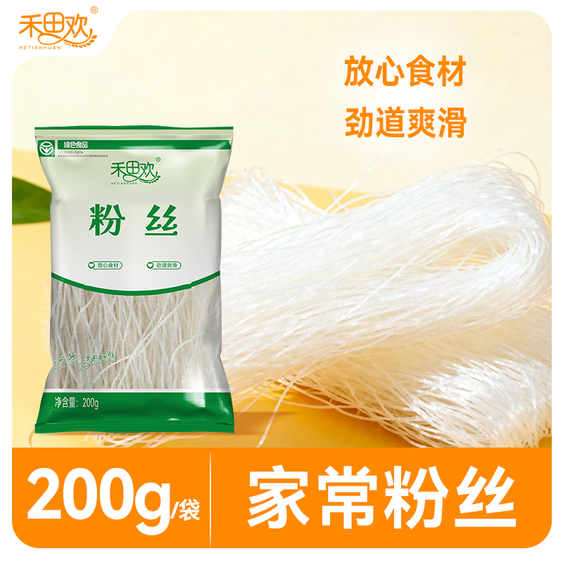 正宗奎山粉丝袋装200g