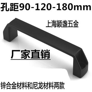 加厚铝合金黑色明装拉手柜门把手明装工业设备拉手工具箱提手厂家