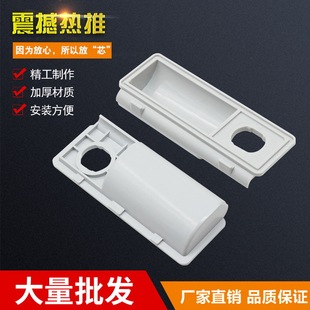 飞云二点塑料暗拉手铁皮文件柜塑料扣手铁皮更衣柜可配锁暗拉手