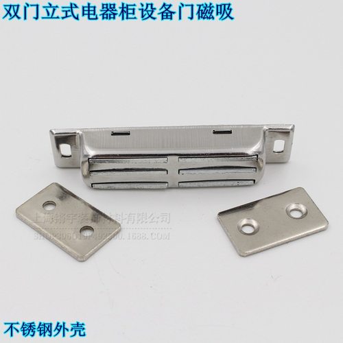 不锈钢立式门碰 双门磁吸 橱柜碰珠 门碰 门扣卡式门锁 柜门吸
