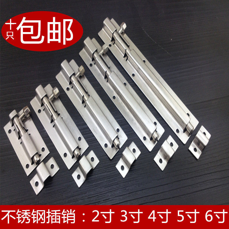 包邮 不锈钢木门明装插销 隔断卫生间门插销 橱柜插销 2寸-6寸