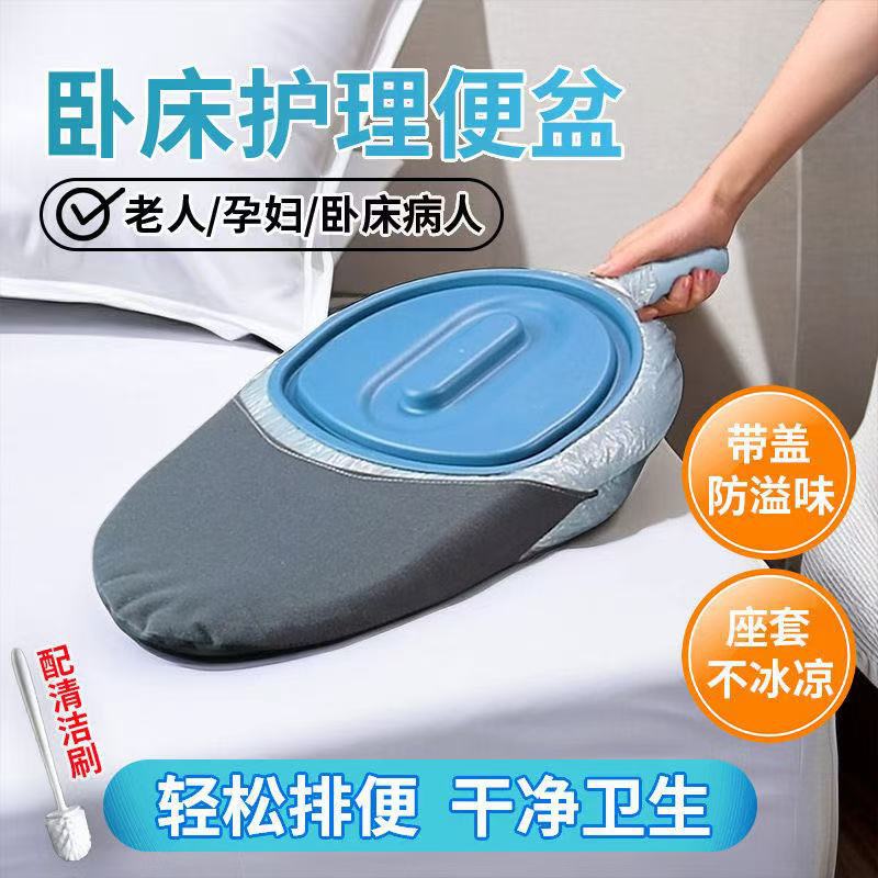 日本无印MUJIE便携尿壶老年人男夜壶儿童小便器老人卧床家用防臭