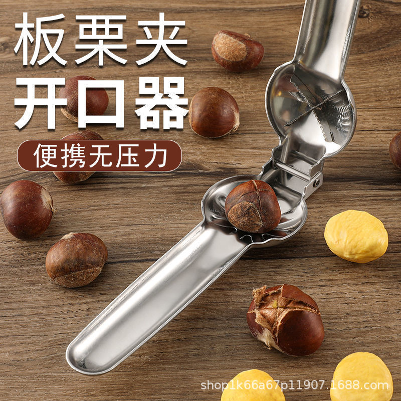 日本无印MUJIE不锈钢板栗开口器家用剥栗子神器去皮器剥去壳夹子