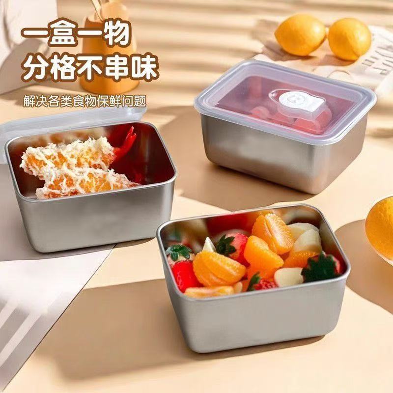 日本无印MUJIE厨房密封盒商用摆摊盒带盖子透明不锈钢冰箱冷冻专