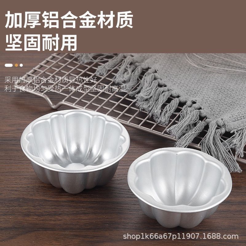 日本无印MUJIE实用不粘碳钢蛋糕模具阳极布丁果冻模具焦糖果冻模