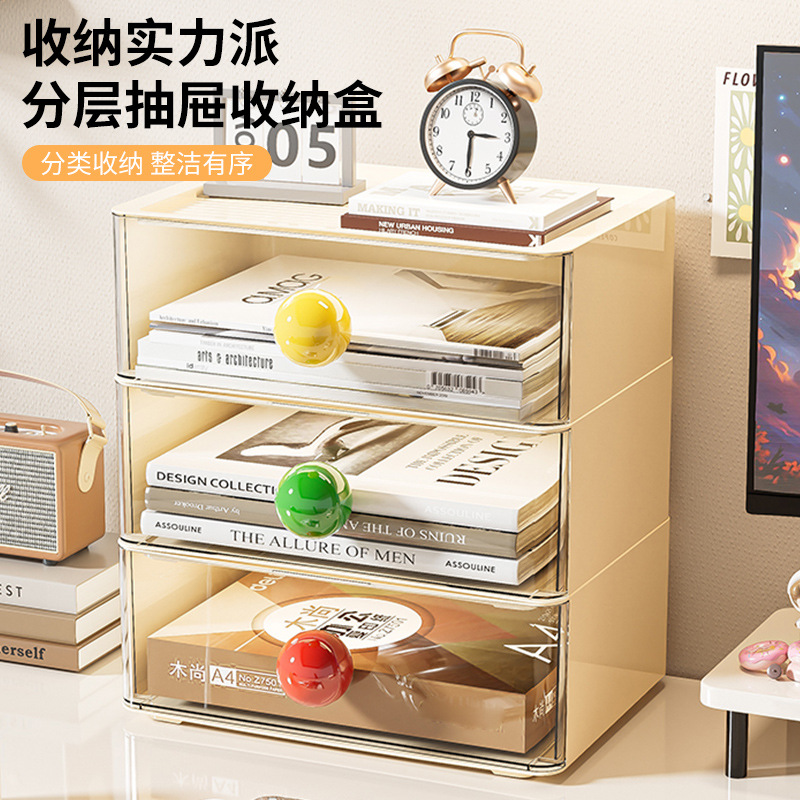 日本无印MUJIE抽屉式桌面收纳盒办公室工位整理带把手文具收纳杂