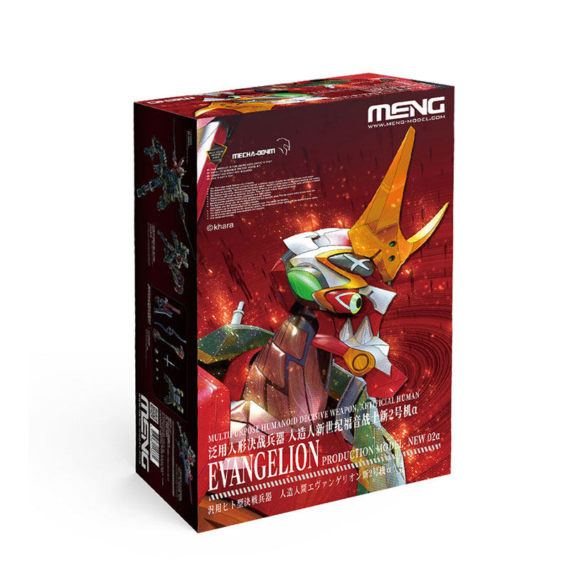 MENG 新世纪福音战士新2号机α 纯色版 拼装模型 MECHA-004M