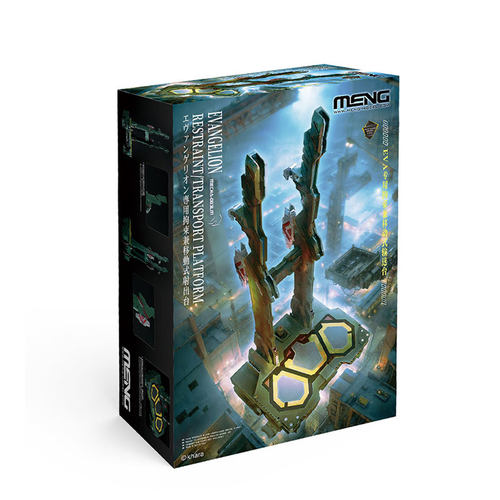 MENG MECHA-003LM EVA专用拘束兼移动式输送台（纯色版）拼装模型