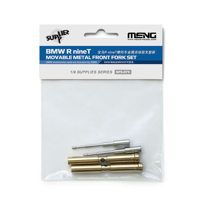 MENG 1/9 宝马R nineT摩托车金属活动前叉 拼装模型 SPS-079