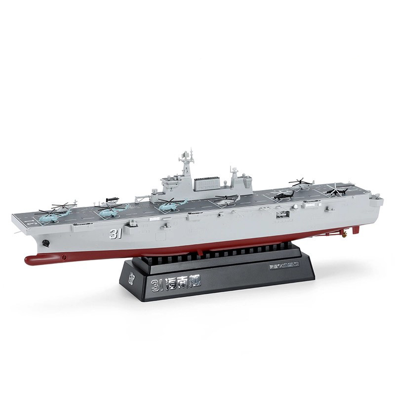 预上色海南舰拼装模型MENG免胶
