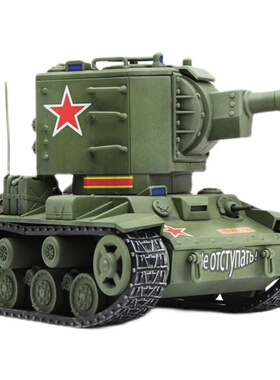 MENG WWT-004 苏联KV-2重型坦克拼装模型
