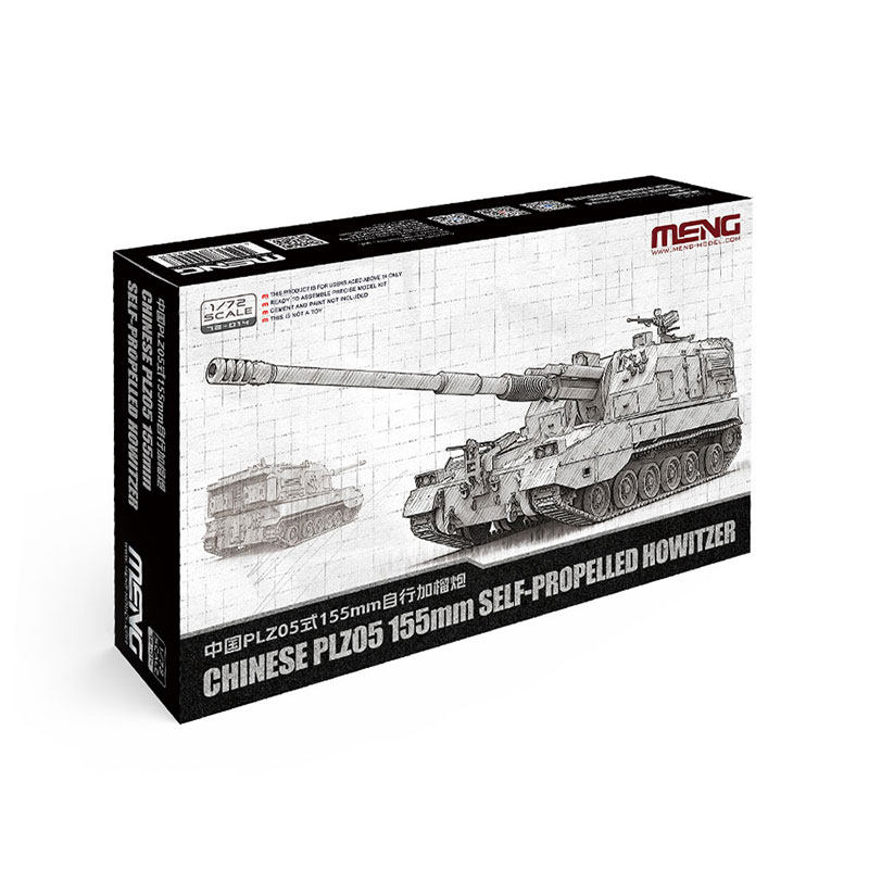 MENG 1/72 现代中国PLZ05式155mm自行加榴炮 军事拼装模型 72-014图片