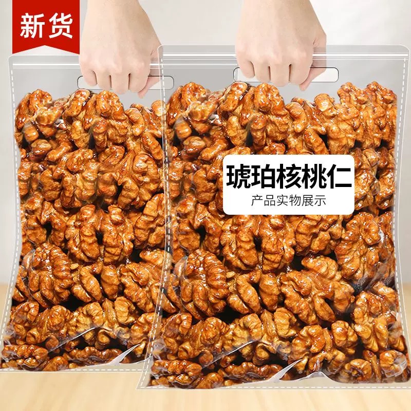 新货蜂蜜琥珀核桃仁纸皮核桃肉熟坚果即食小零食干货年货批发
