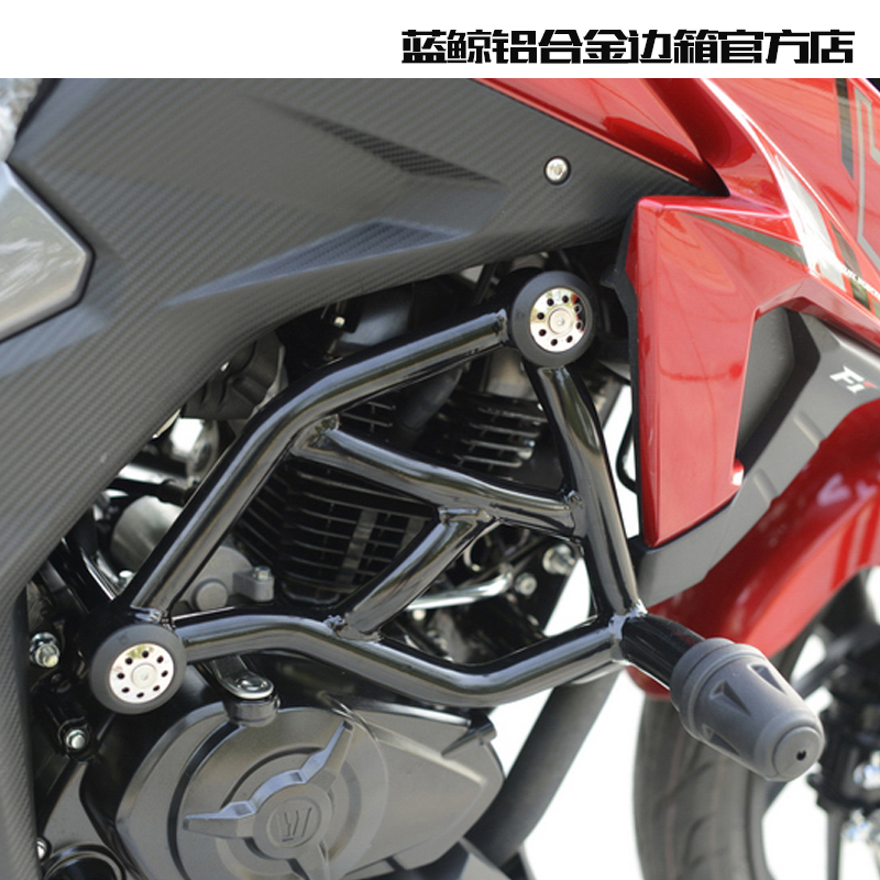 摩界DR160g S改装护杠保险防摔杠护杠竞技杠HJ150-10D改装保险杆