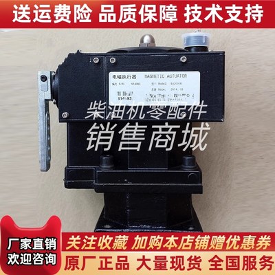 711研究所上海齐耀电u磁执行器电子调速器EA2000B