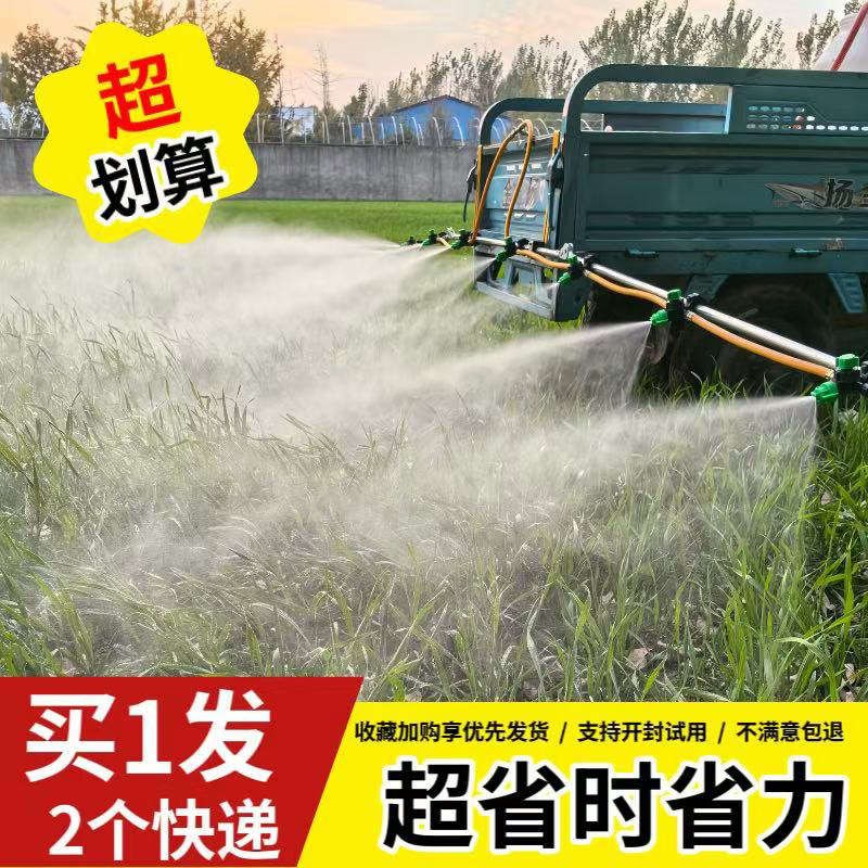 新款高压喷d药机折叠喷杆喷雾器打药支架农用打药机支架高压喷头