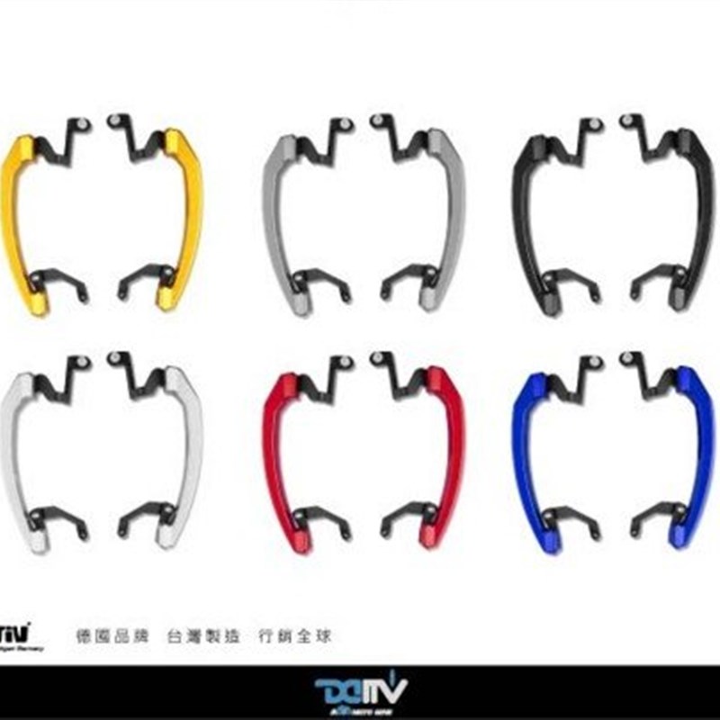 DIMOTIV 适用YAMAHA雅马B哈 MT 07 铝合金后扶手 DMV