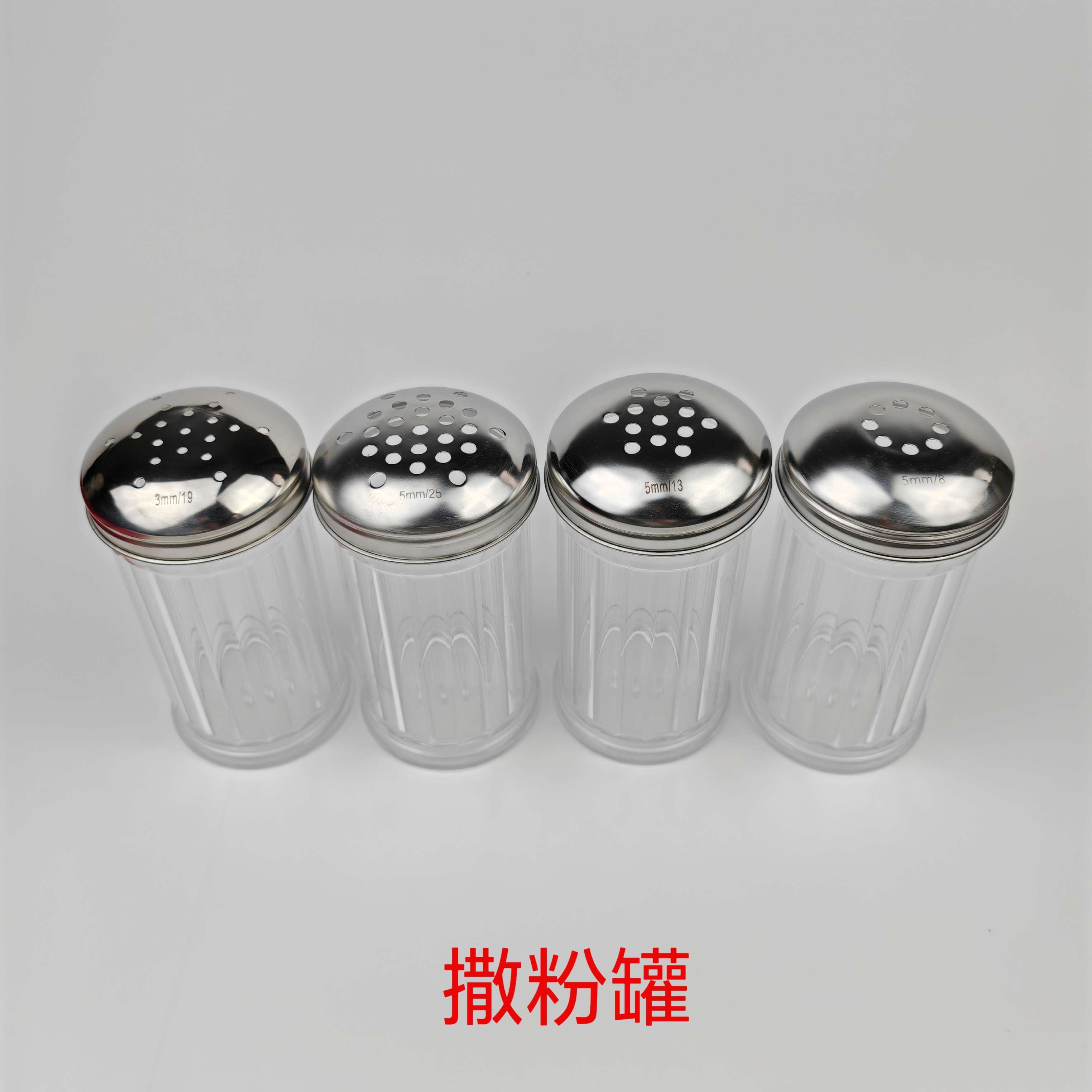 肯德基同款12oz透明脆皮鸡撒粉罐6mm/25孔 5mm/8孔5mmY/13孔蓝色
