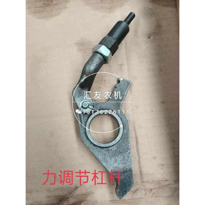 福田雷沃欧c豹拖拉机 404 454 524 554 604 704 提升器 调节杠杆