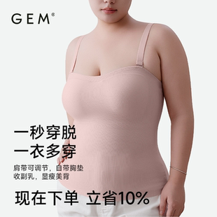 透气美背 文胸吊带背心一体隐形无痕内衣女秋薄款 GEM2025新款 爆款